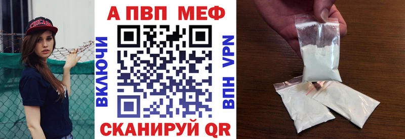 Как найти закладки Кызыл Alpha-PVP  Меф  мега вход  Бошки Шишки  ГАШИШ 