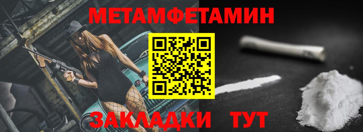 АМФЕТАМИН Розовый Кызыл