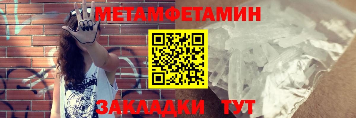 Кызыл  Амфетамин  Вход с VPN  АМФ 98% 