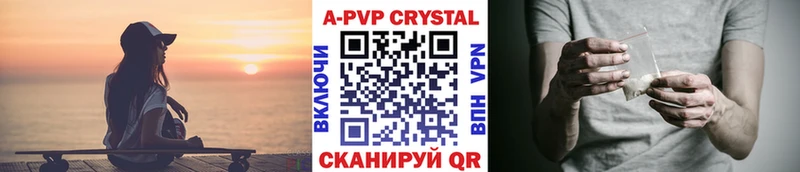 KRAKEN ONION Кызыл Alfa_PVP мука