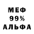 МЕТАДОН кристалл Danylo Halytskyj