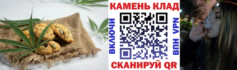Canna-Cookies конопля  Кызыл 