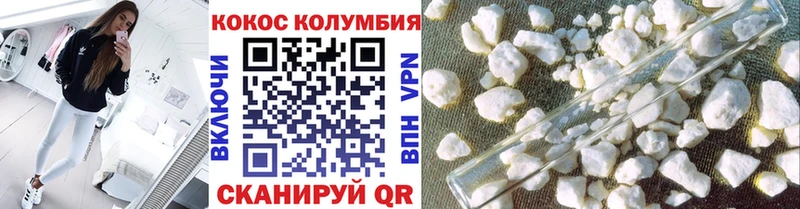 Cocaine Колумбийский Кызыл