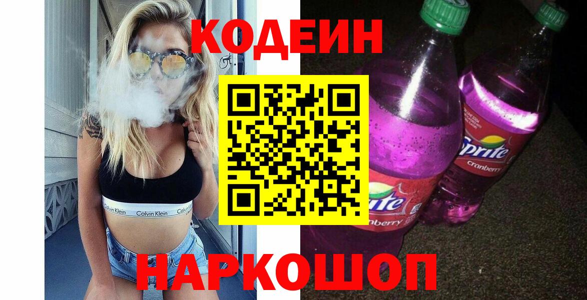 Гашиш  COCAIN  Вход с VPN  A PVP СК кристаллы  Меф МЯУ МЯУ   MDMA  Кызыл  ГАШИШ  МАРИХУАНА 