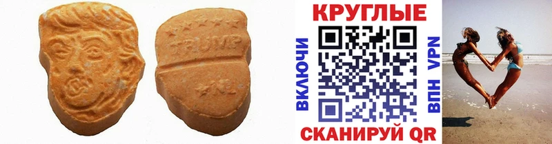 дарнет шоп  OMG как зайти  Ecstasy Philipp Plein  Кызыл 