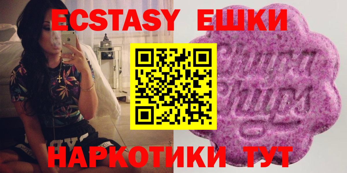 NBOMe Кызыл
