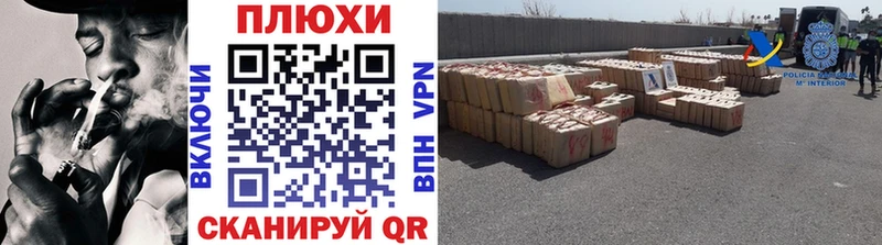 ГАШ гашик как найти Кызыл
