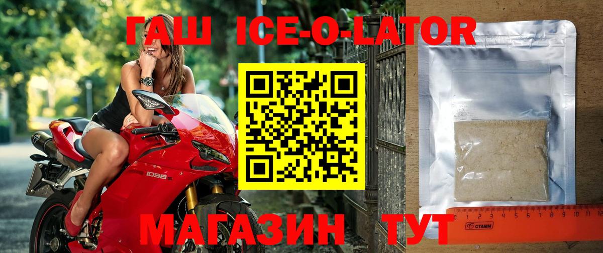 наркотики  Вход с VPN  Кызыл  Гашиш хэш  Гашиш индика сатива 