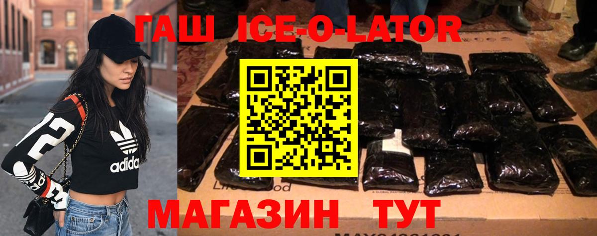Гашиш VHQ Кызыл