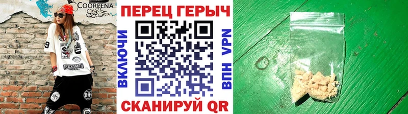 ГЕРОИН герыч  Кызыл 
