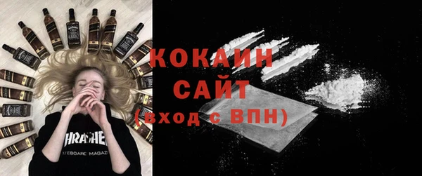 кокаин перу Абаза