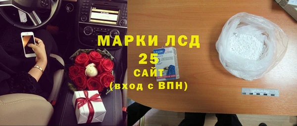 марки nbome Абдулино