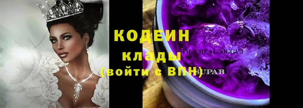марки nbome Абдулино
