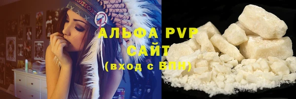 марки nbome Абдулино