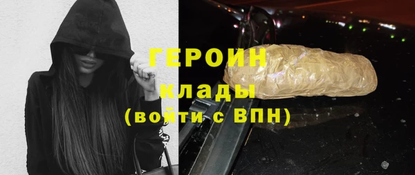 марки nbome Абдулино