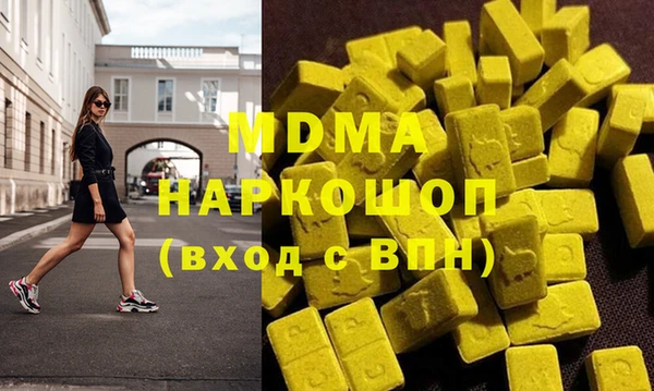кокаин перу Абаза