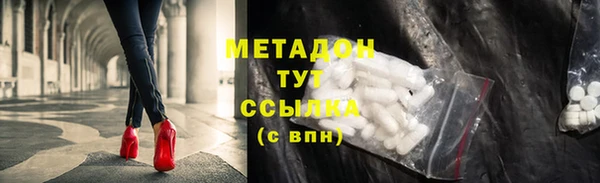 спиды Абинск
