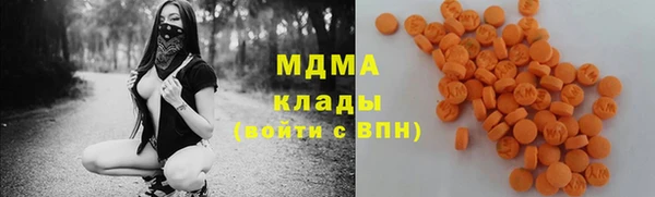 спиды Абинск
