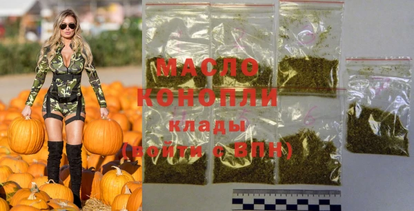 спиды Абинск