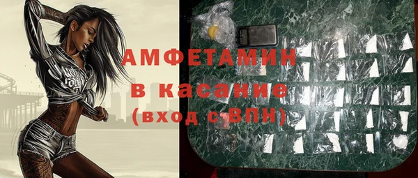 спиды Абинск