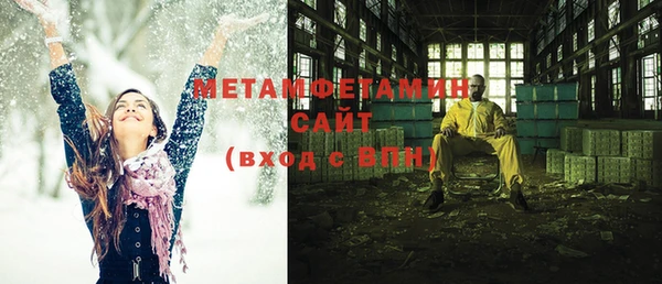 кокаин перу Абаза