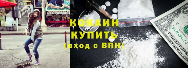 марки nbome Абдулино