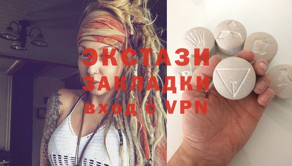 скорость Медногорск