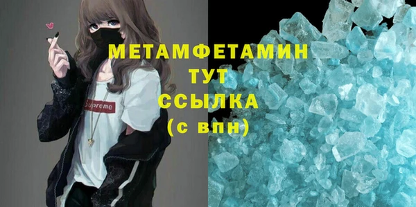 кокаин перу Абаза