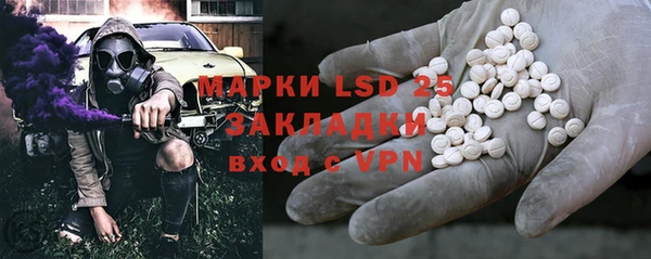 марки nbome Абдулино