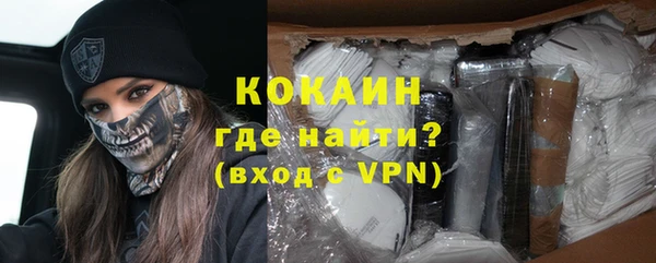 кокаин перу Абаза
