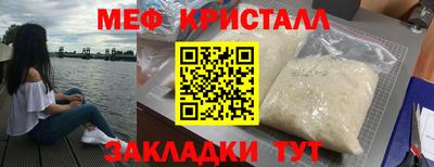 МДМА Кингисепп