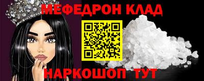 кокаин Кимры