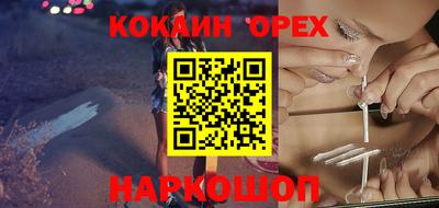 МДМА Кингисепп