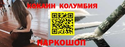 кокаин Кимры
