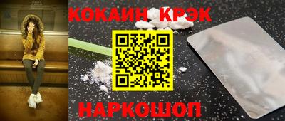 кокаин Кимры