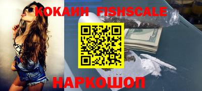 МДМА Кингисепп