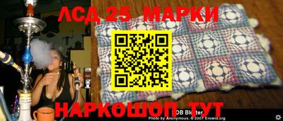 МДМА Кингисепп