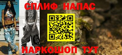 МДМА Кингисепп