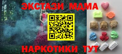 МДМА Кингисепп