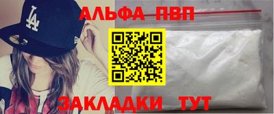 МДМА Кингисепп