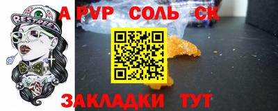 МДМА Кингисепп
