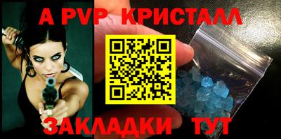 МДМА Кингисепп