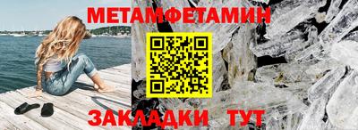 МДМА Кингисепп