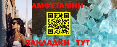 МДМА Кингисепп