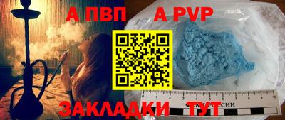 МДМА Кингисепп