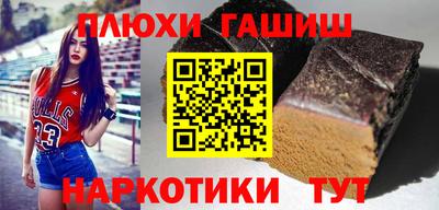 кокаин Кимры