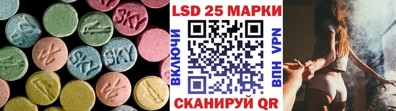 Лсд 25 экстази ecstasy Кызыл