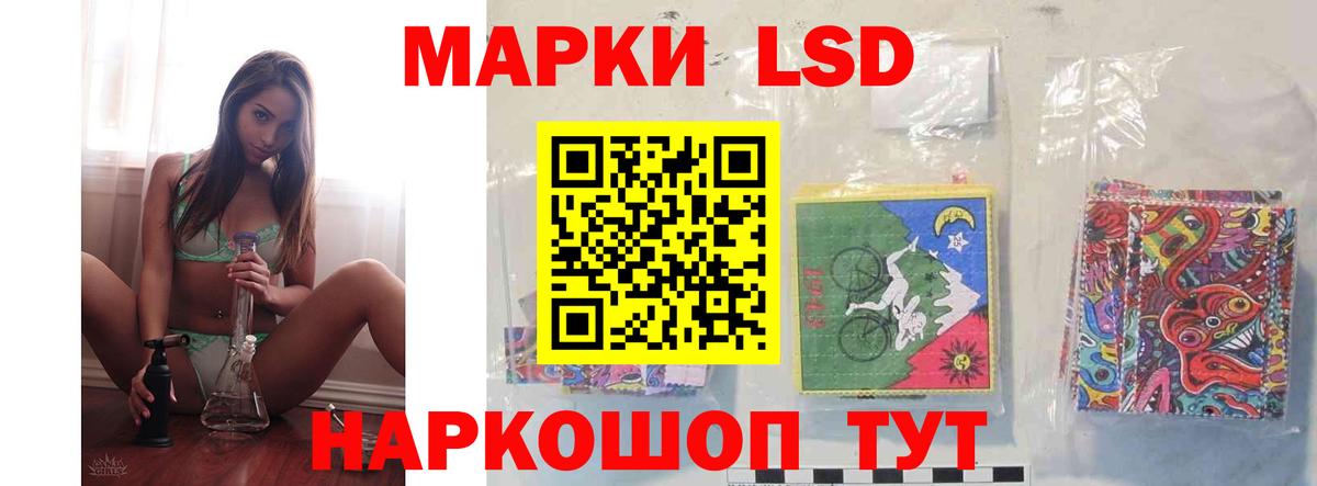Лсд 25 экстази  Вход с VPN  ЛСД экстази ecstasy  Кызыл  LSD-25 экстази ecstasy 