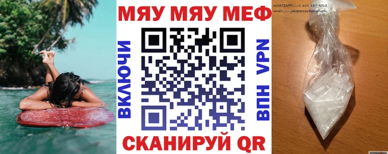 blacksprut ссылки  наркошоп  Кызыл  МЯУ-МЯУ мяу мяу 