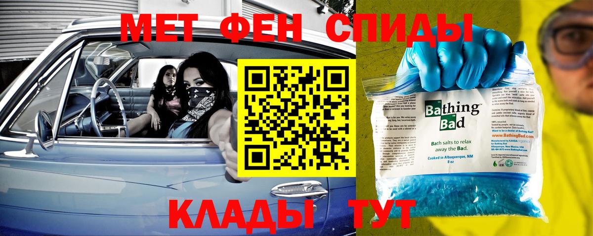 Метамфетамин мет Кызыл